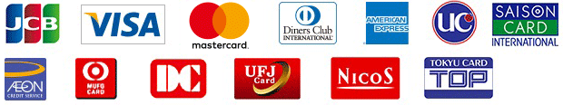 ご利用可能のクレジットカード