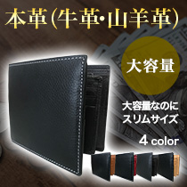 本革使用二つ折り財布